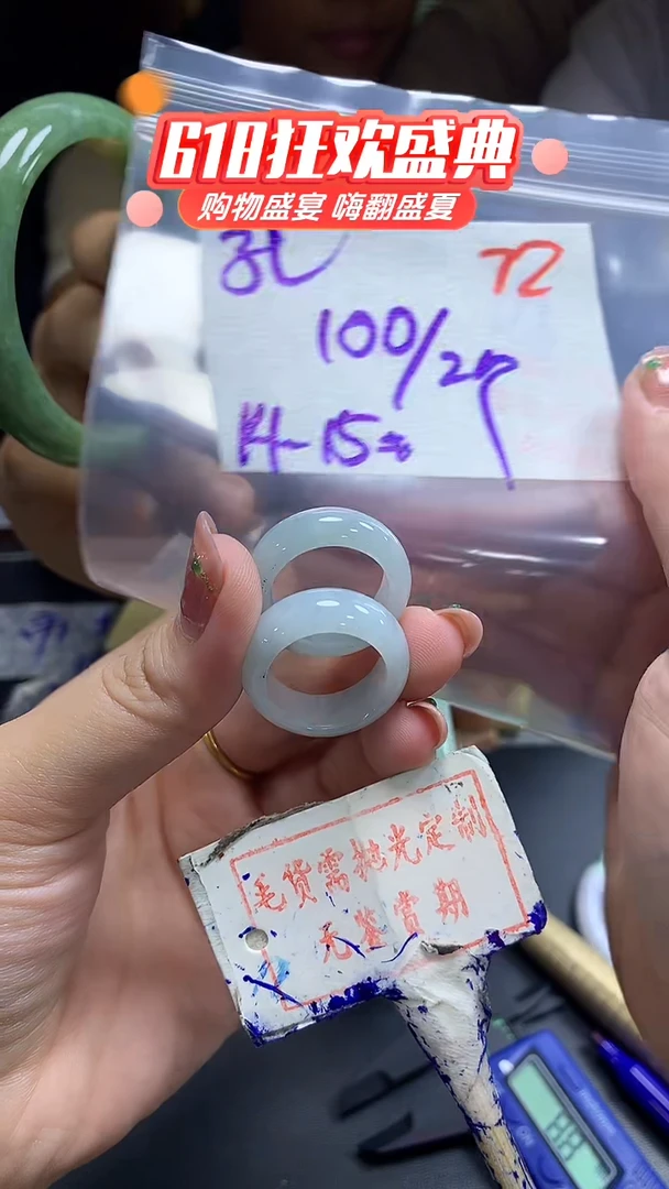 定制翡翠未镶嵌毛货需精细抛光72多样性发1件100元