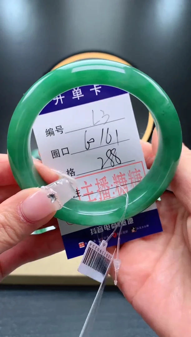 【闪购商品】石英质玉手镯未镶嵌【灵羽珠宝】-序号3