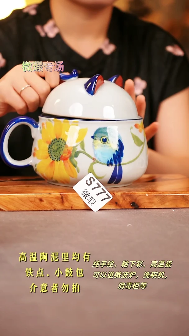 其他WS777陶然集器瓷器