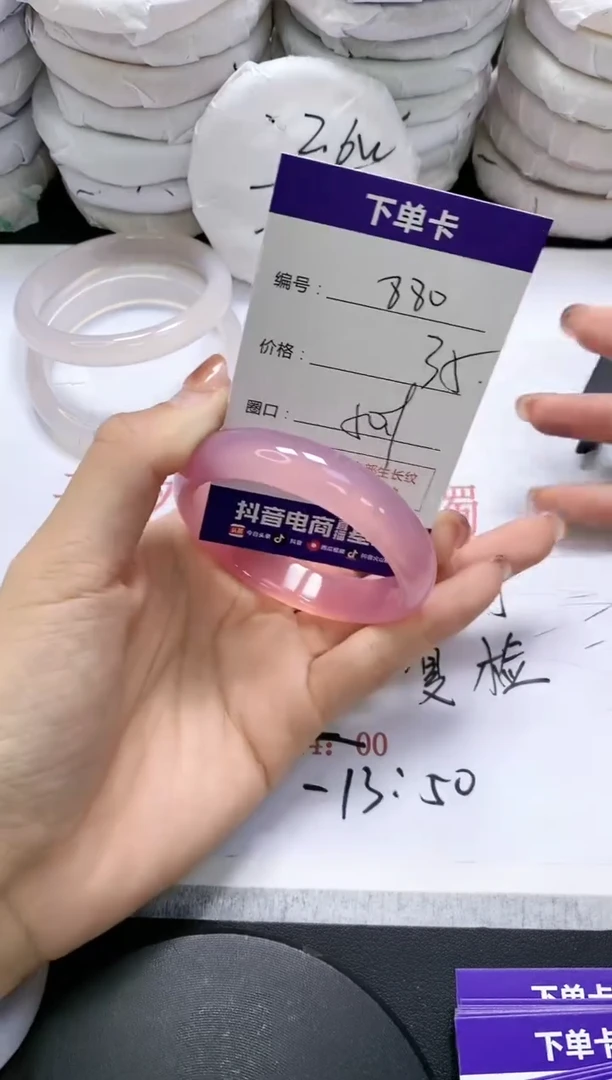 未镶嵌手镯玛瑙/玉髓880