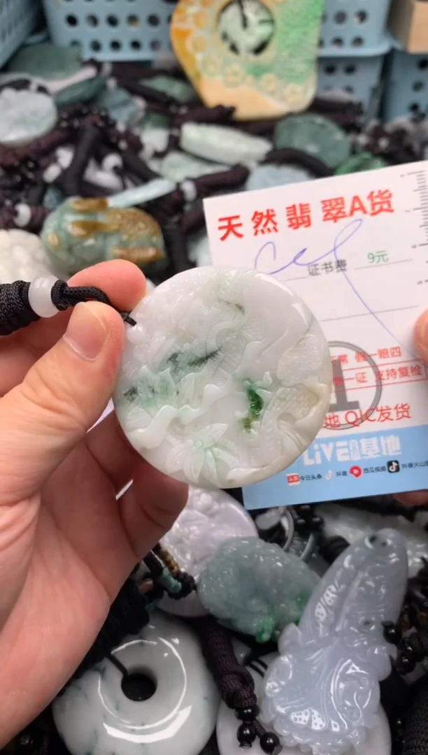 翡翠未镶嵌吊坠(不含链)1