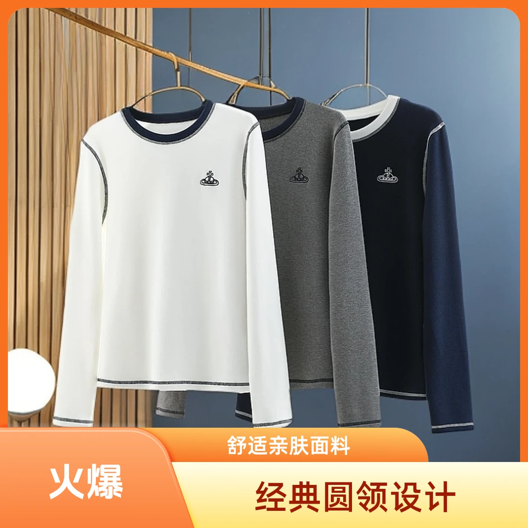 布凡 春秋新品刺绣飞船撞色打底衫 舒适时尚减龄亲肤宽松休闲上衣