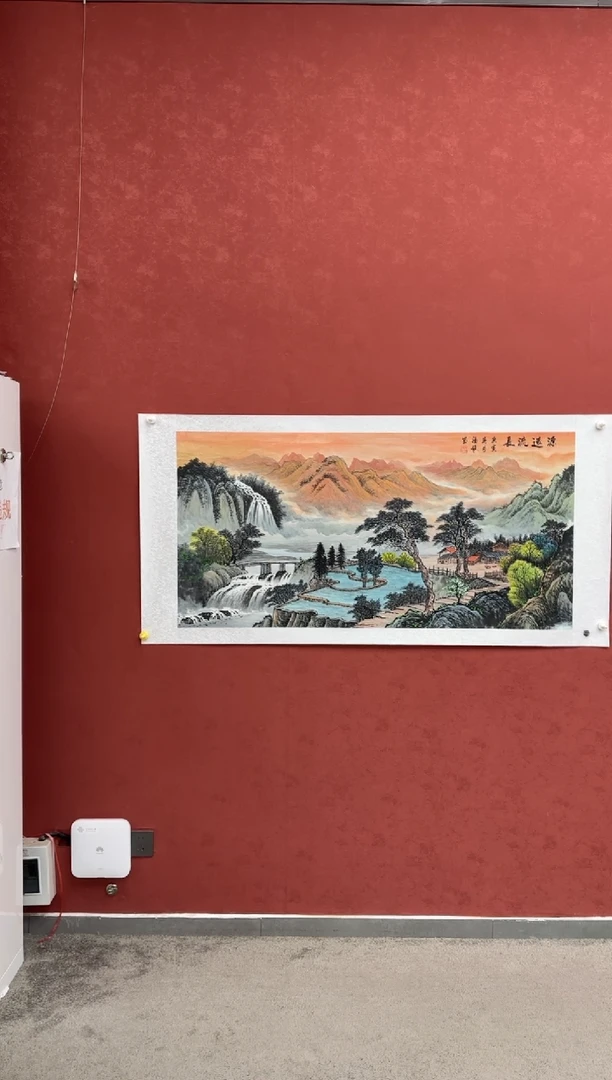 【闪购商品】书法陈福领精品国画