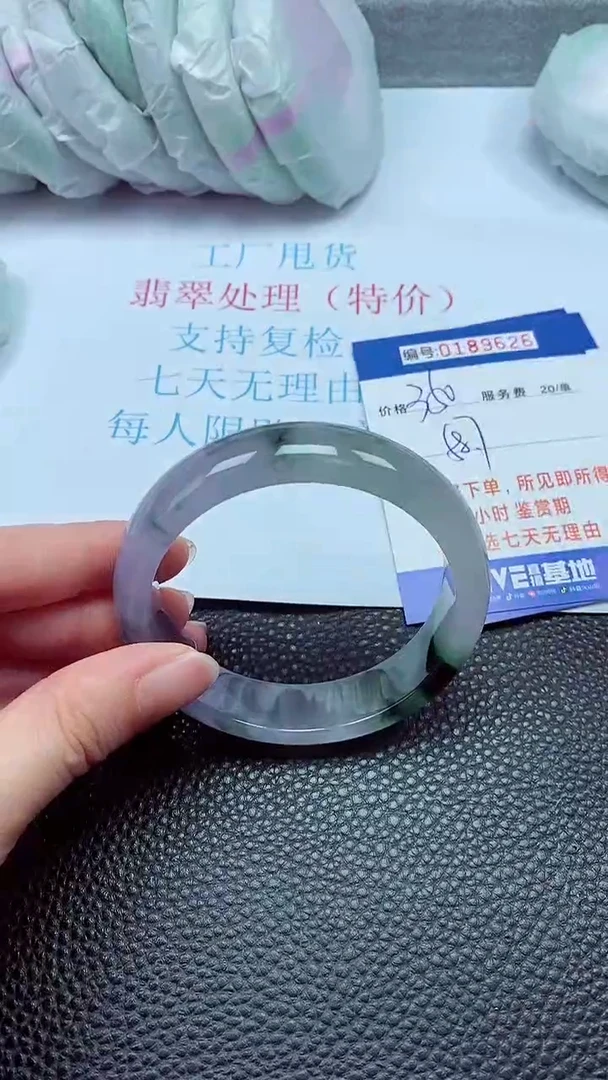 拍下以实物为准00189626