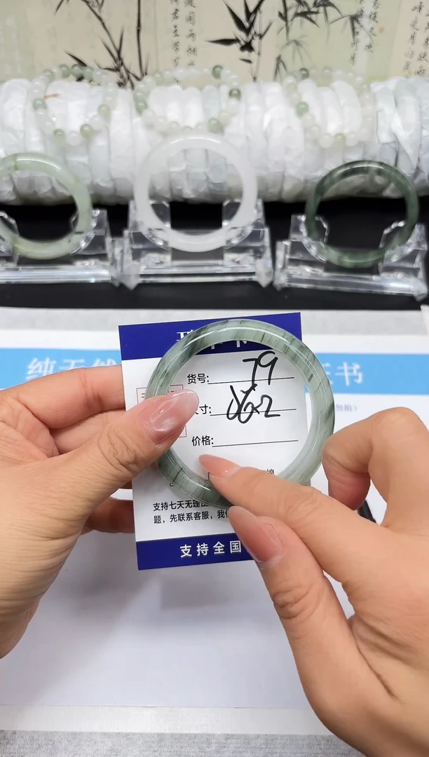 未镶嵌手镯石英质玉A79-55/56/57