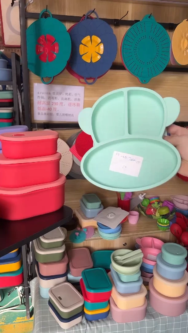 硅胶薄荷绿-猴子盘