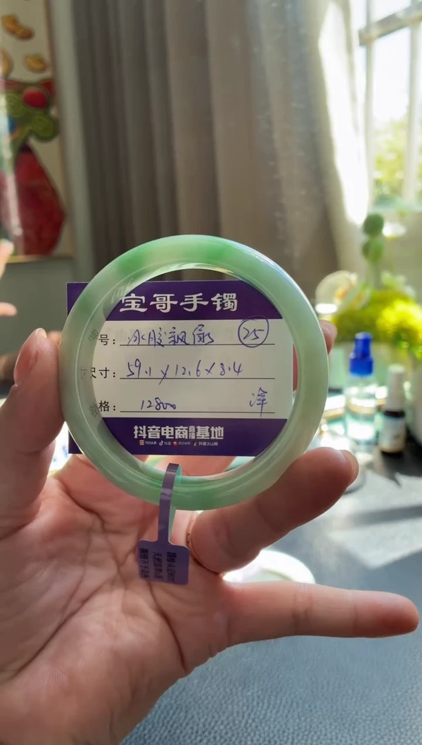 未镶嵌手镯翡翠翡翠手镯 25