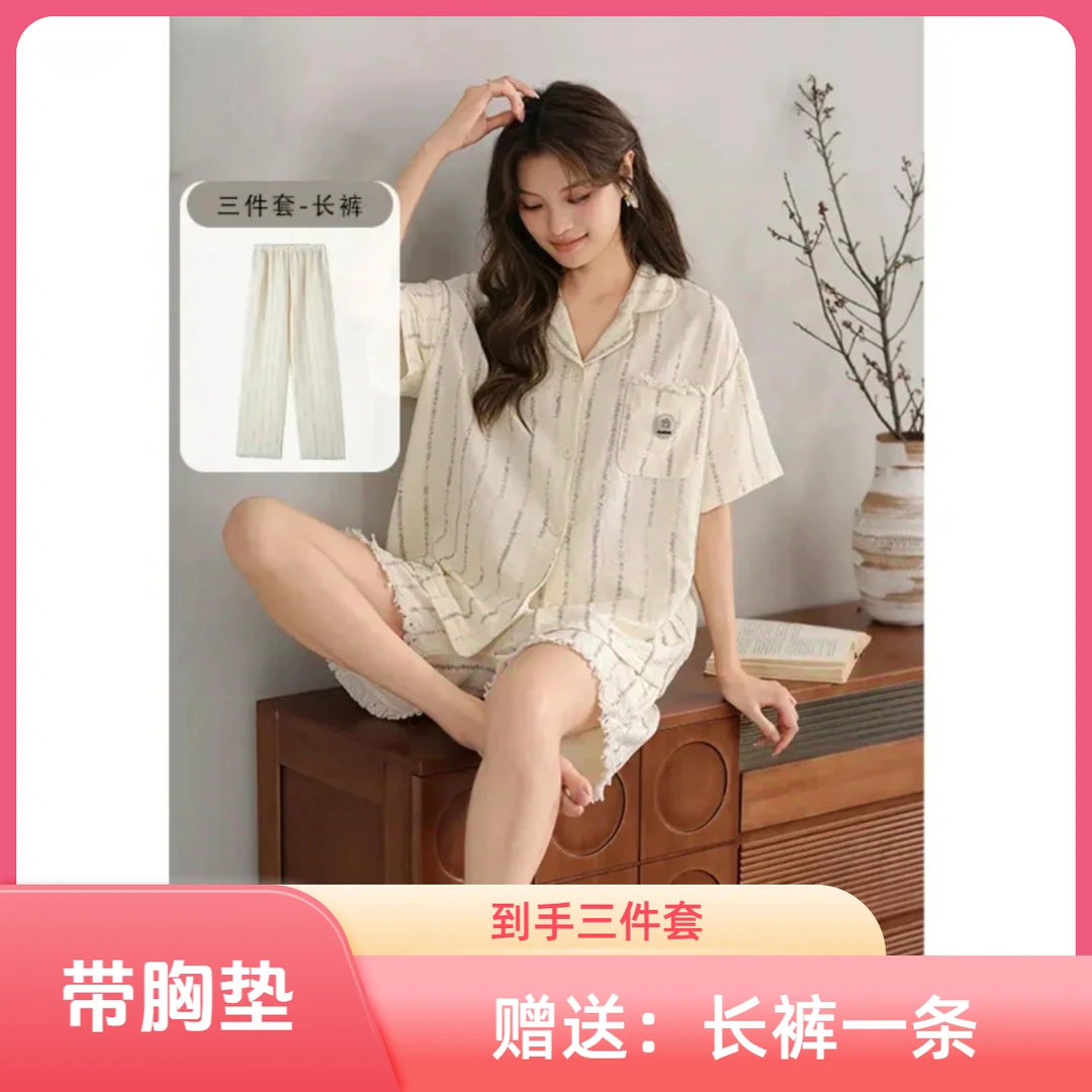 【送：长裤到手三件套】设计师新款泡泡绵夏季女士短袖睡衣时尚网红
