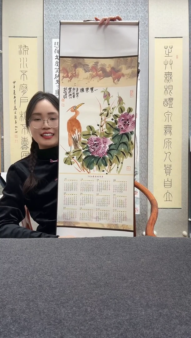 书法邱明华