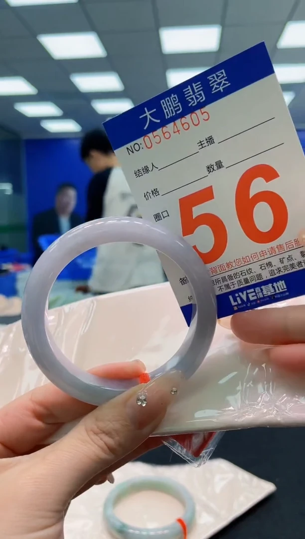 翡翠手镯未镶嵌AAAAAAAAA