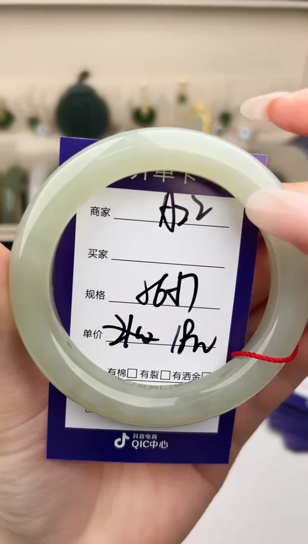 未镶嵌手镯和田玉微色差A22