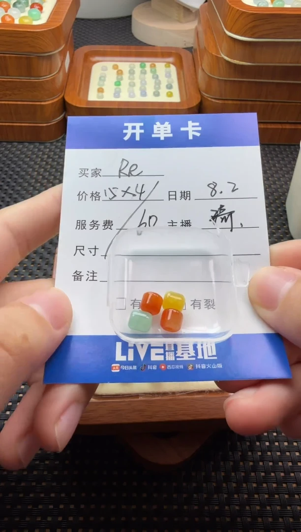 翡翠散珠未镶嵌✨**e珠子