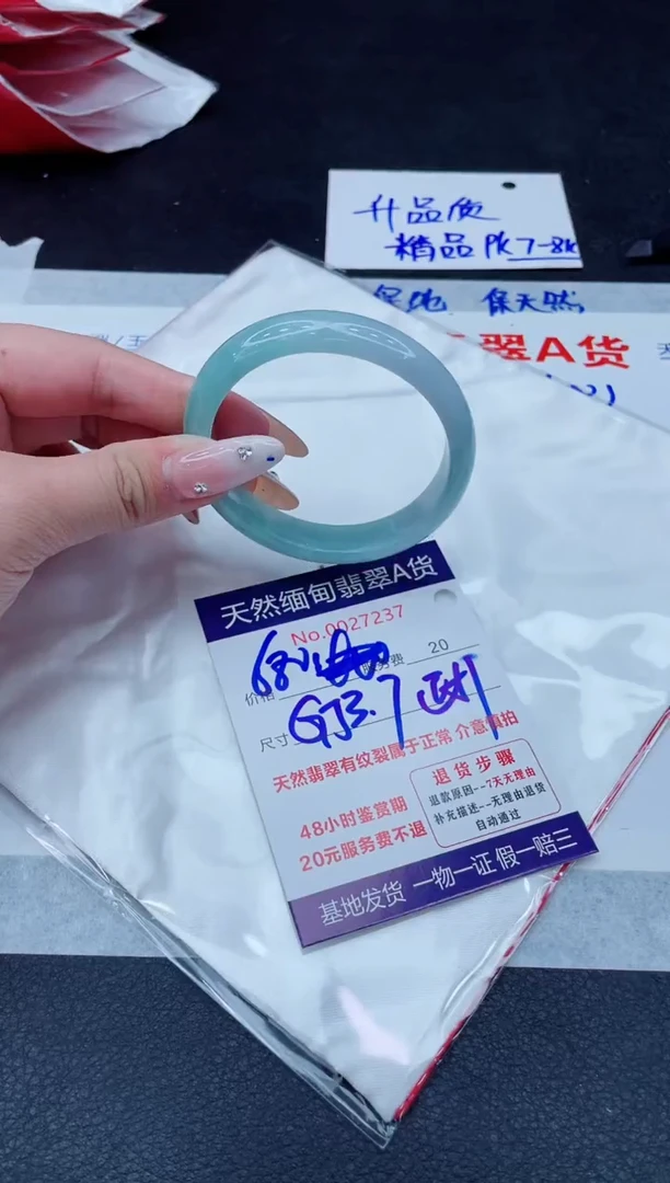 翡翠手镯未镶嵌680.000000