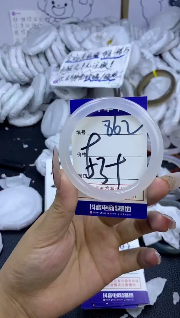 手镯玛瑙/玉髓未镶嵌862