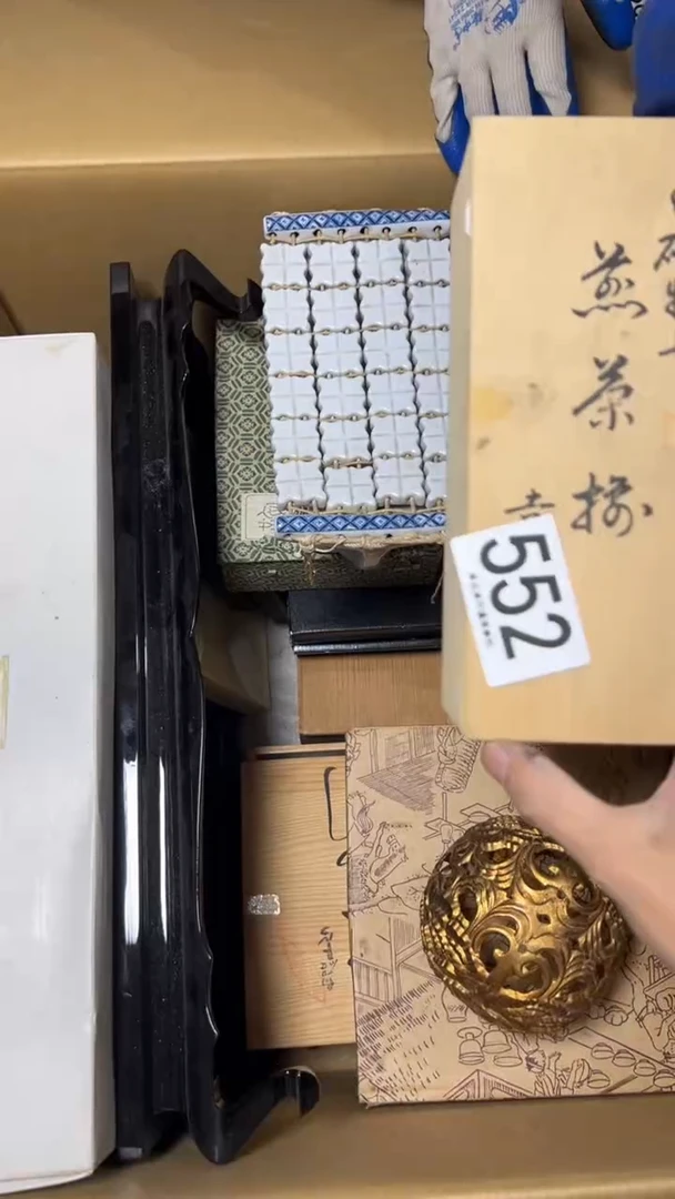 华*552       茶零配