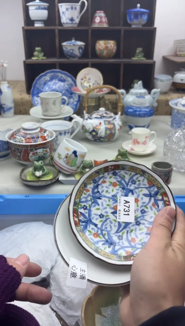 【闪购商品】碟731A...........