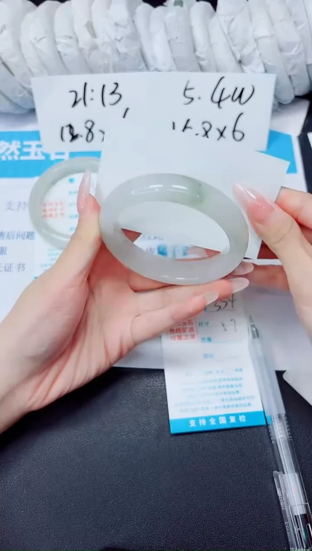 石英质玉手镯未镶嵌334/57