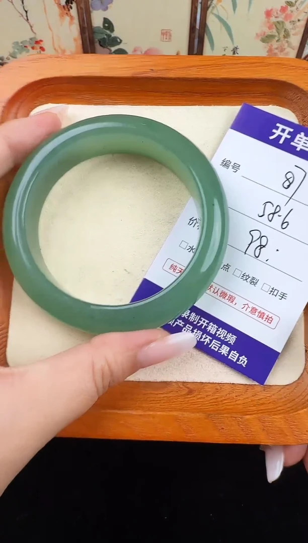 石英质玉手镯未镶嵌87