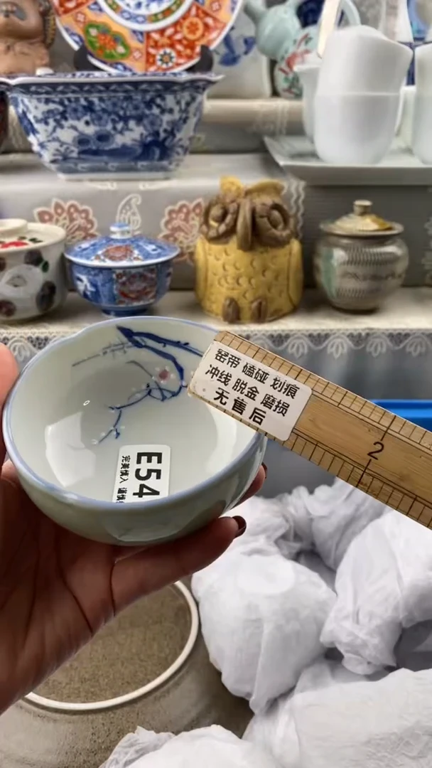 【闪购商品】547