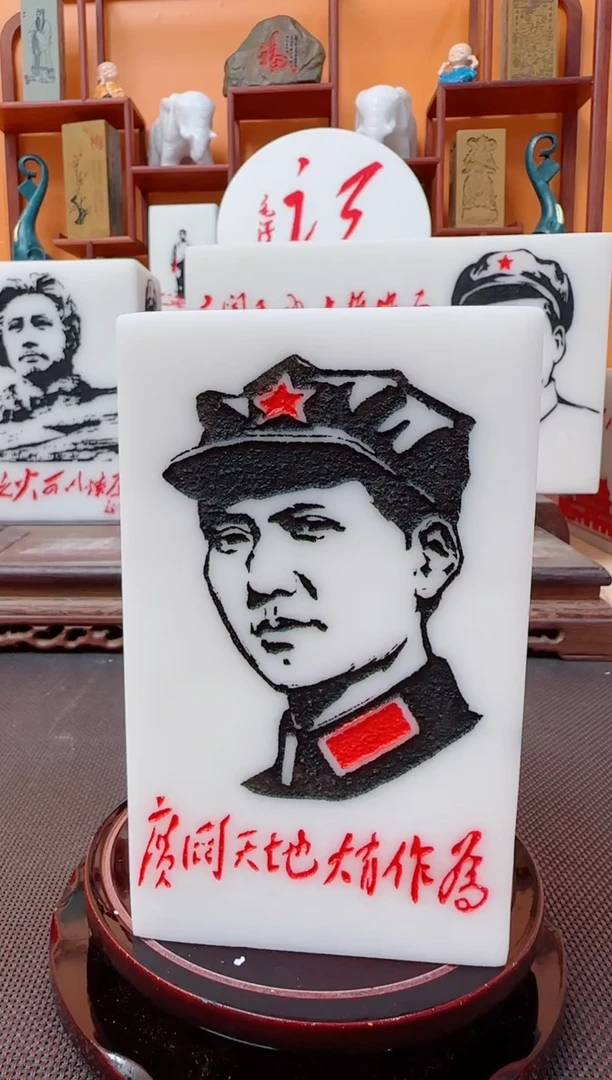 石材舒*?111111111111111