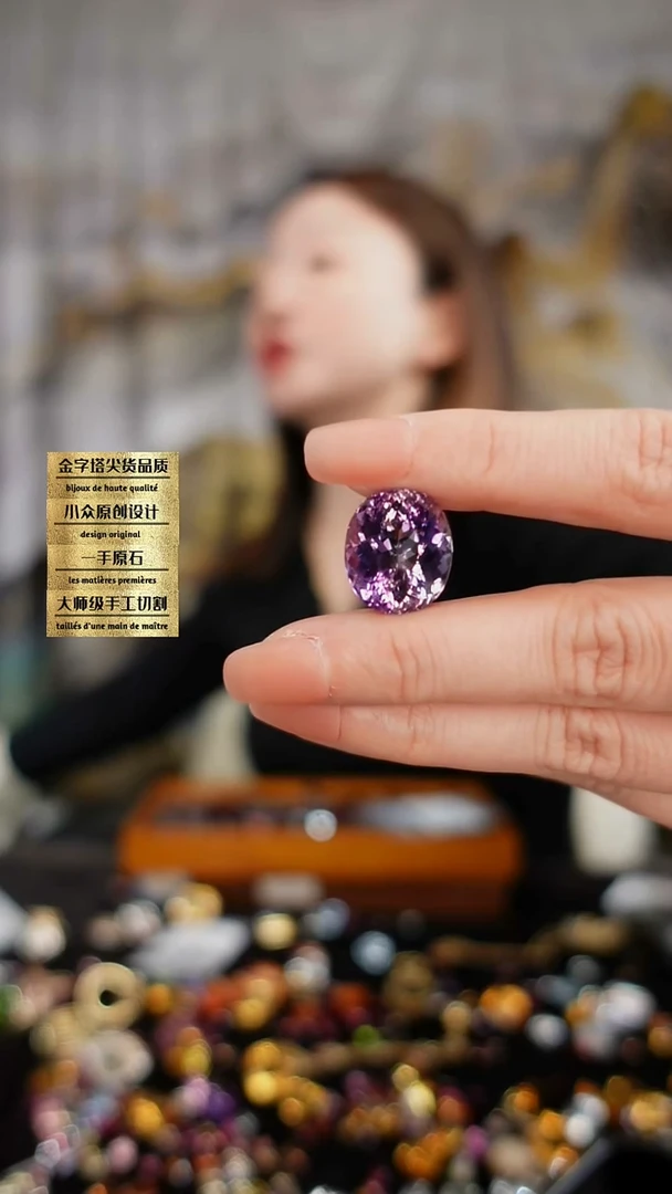 未镶嵌珠宝半成品水晶刻面紫水晶