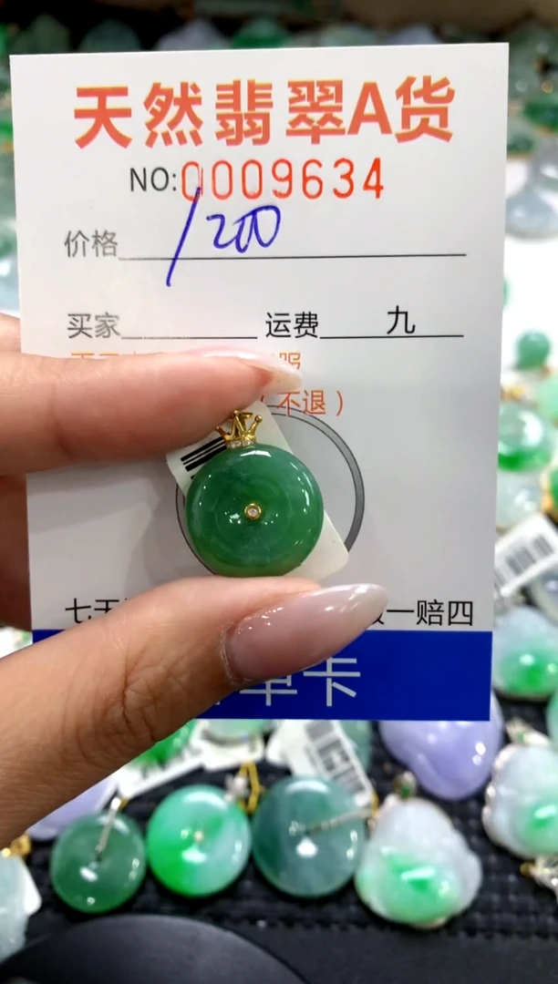 颈饰18K金镶嵌翡翠辣*1111111111111111