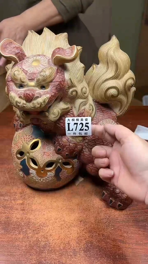 【闪购商品】杯大桐桐美瓷1号商品725