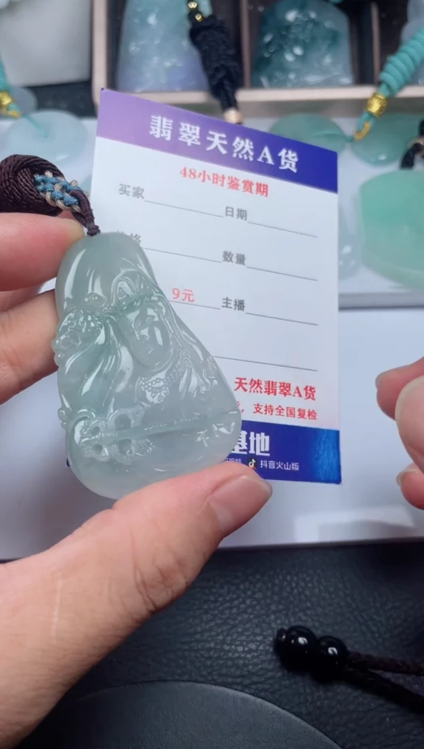 翡翠未镶嵌颈饰