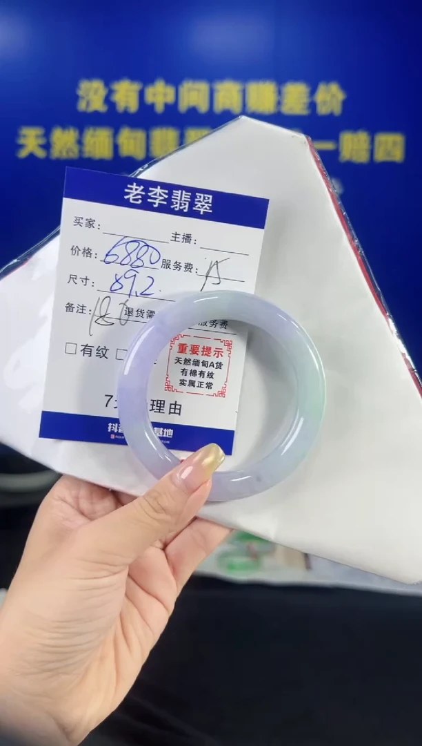 翡翠手镯未镶嵌翡翠手镯单样发一180
