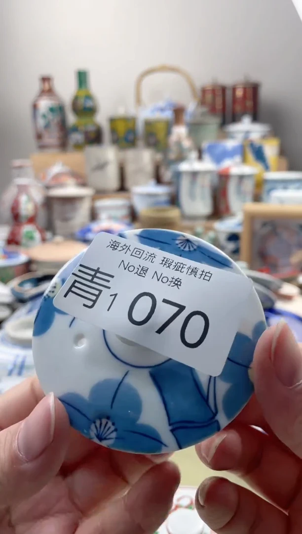 瓷片1070精美瓷器日式创意