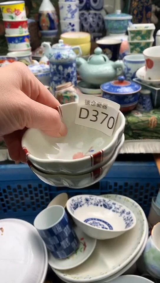 羊*镰仓甄选瓷器18元包邮D370