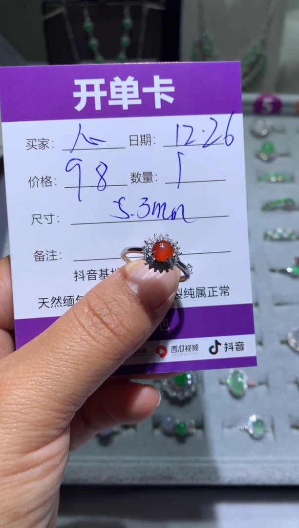 银S925镶嵌翡翠耳饰T***? T-心辰 T-心辰