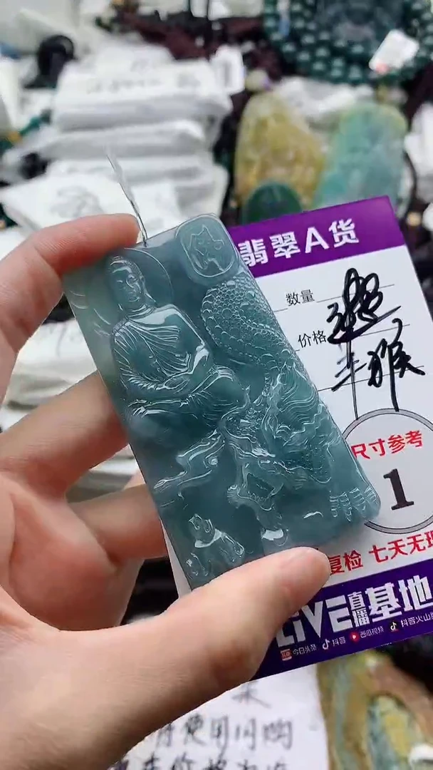 颈饰未镶嵌翡翠8