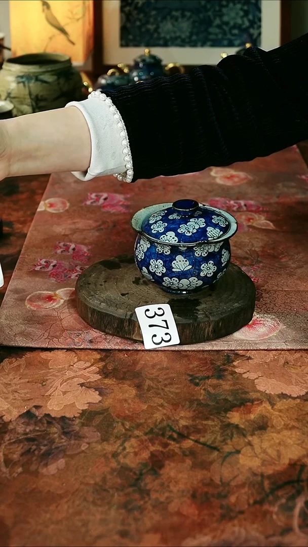 茶碗...........373