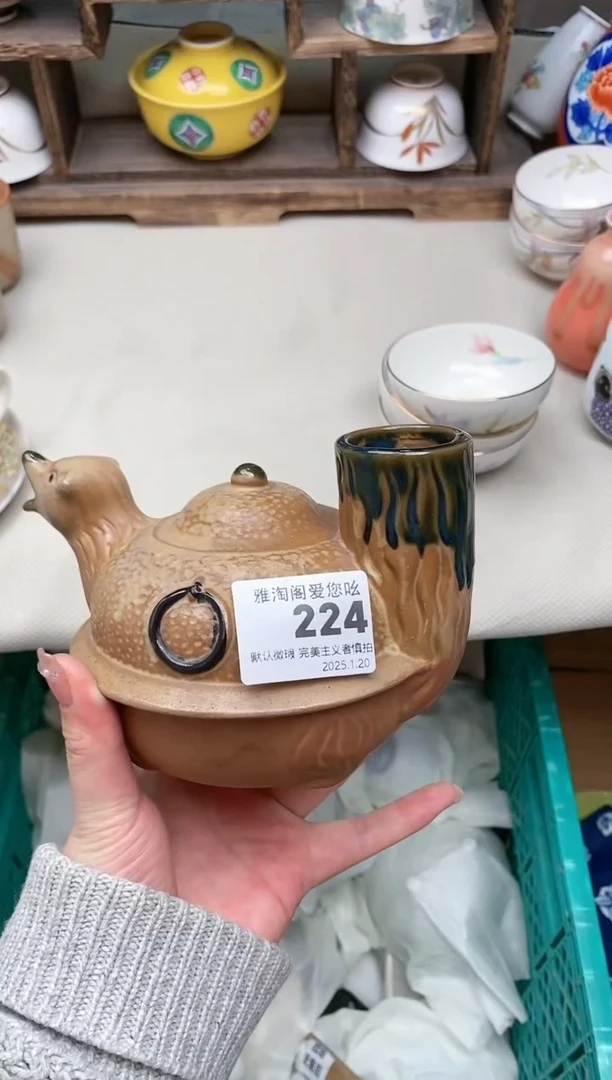 【闪购商品】瓷片224 雅淘阁欢迎您的光临