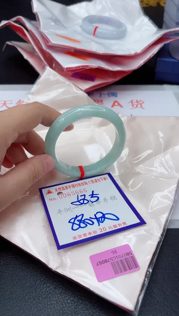 翡翠手镯未镶嵌1