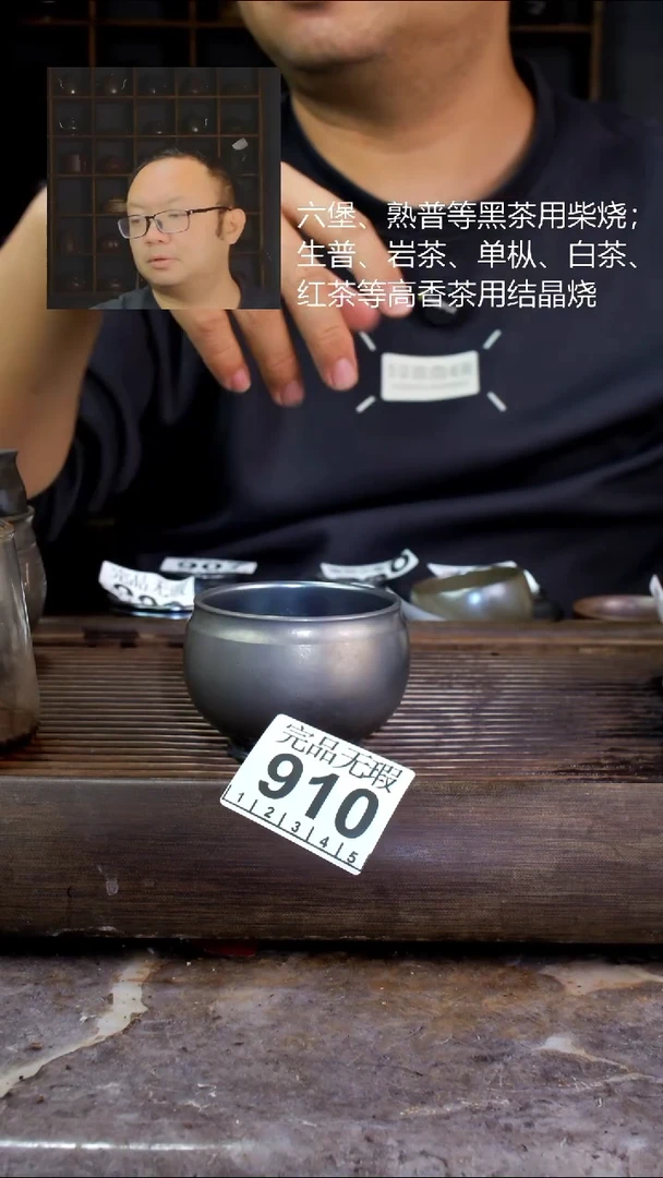 壶四大名陶钦州坭兴陶910