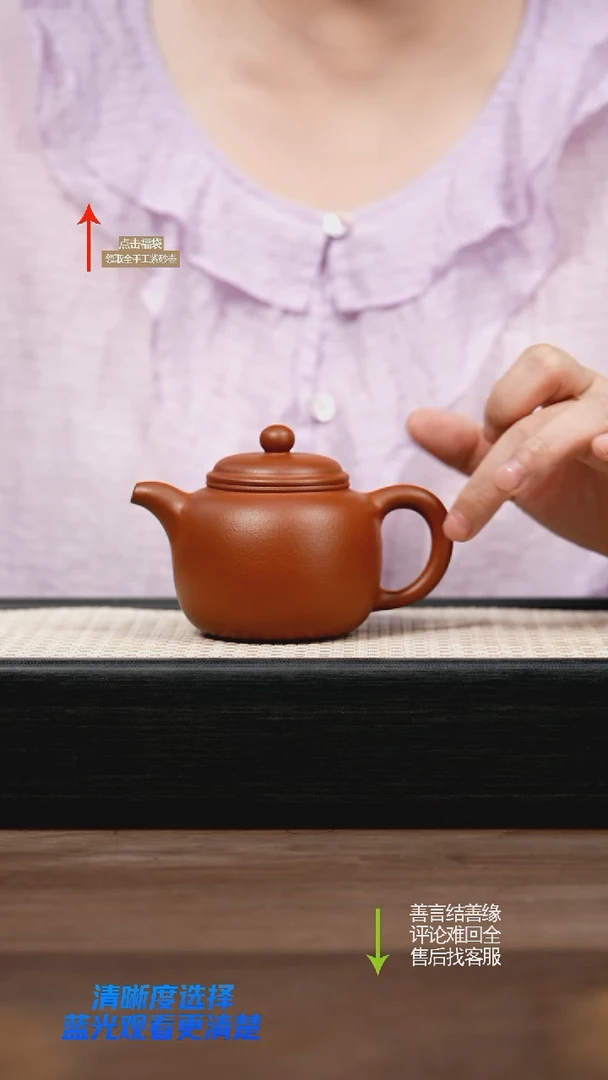 茶壶紫砂YJY朱泥匏尊