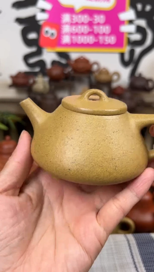 茶壶段泥全手黄金段子冶石瓢壶160CC