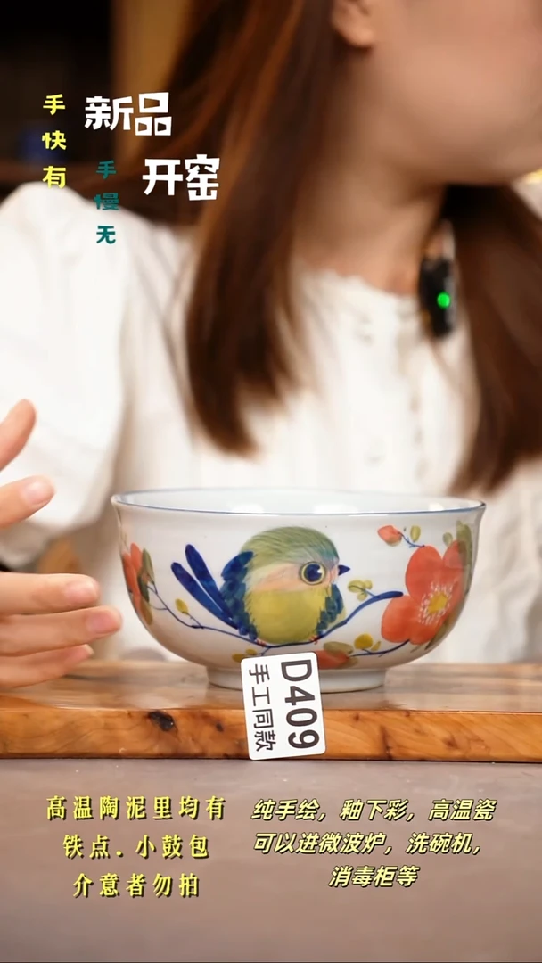 其他D409陶然集器陶瓷