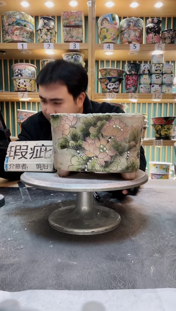 陶默认微瑕一物一拍0103-139
