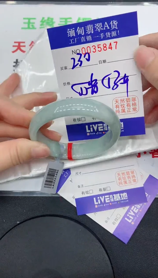 未镶嵌手镯翡翠47