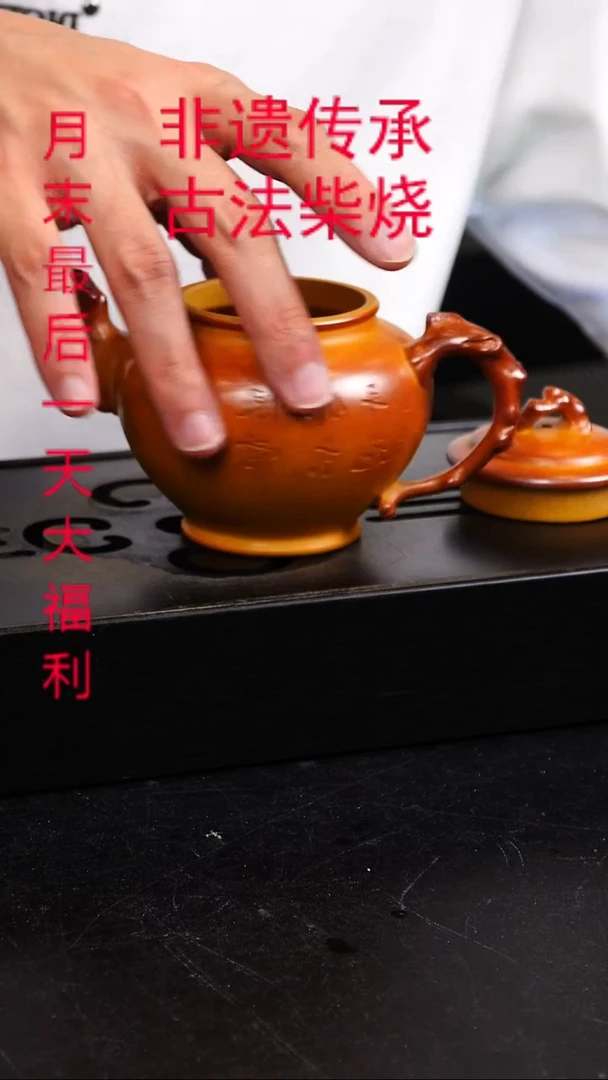 茶壶紫砂宜兴紫砂柴烧原矿紫砂壶