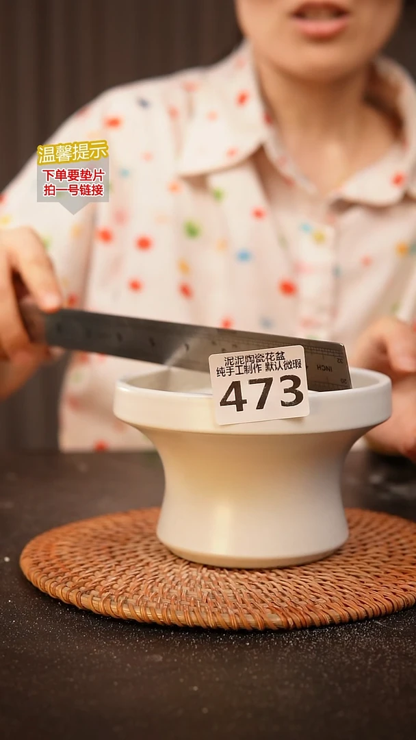 瓷片473内口径约11.5  外高约8.5