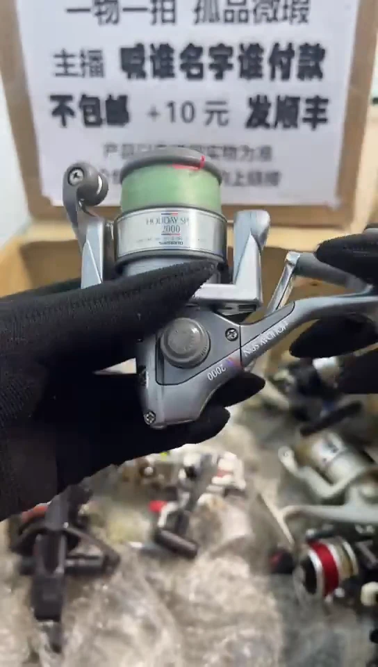 男**坏钓鱼轮，微瑕孤品，成色，型号直播间讲解为准，看好再下单。