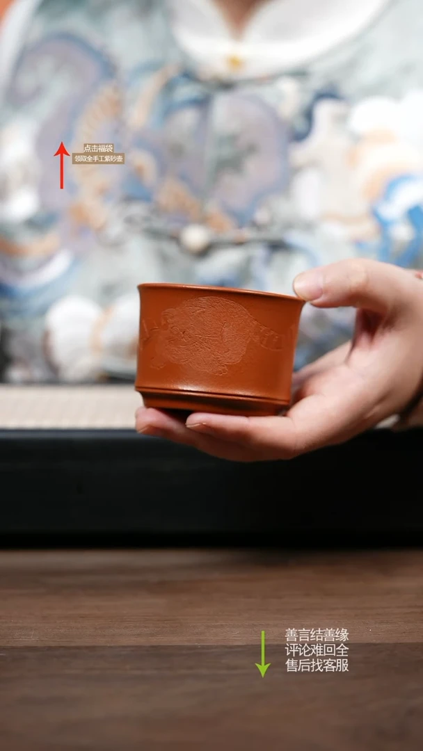 【闪购商品】紫砂茶壶赵掌柜紫砂 主人杯