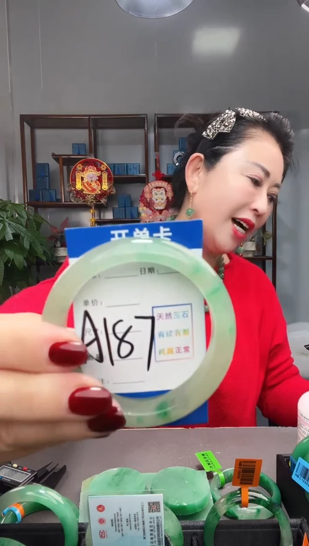 【闪购商品】石英质玉手镯未镶嵌非洲翠