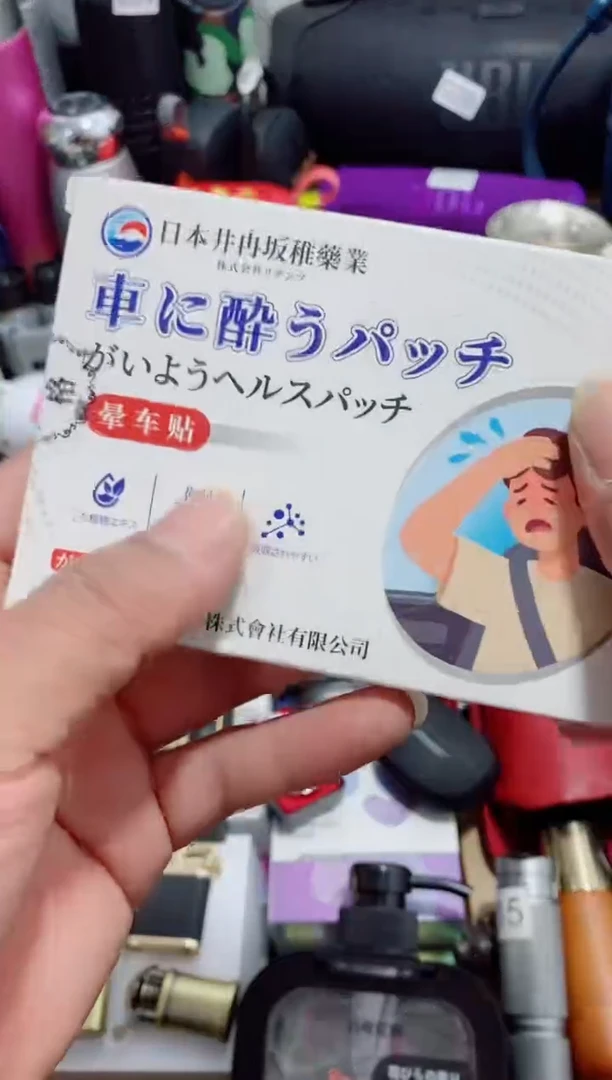 瓷片闪购商品如图所示
