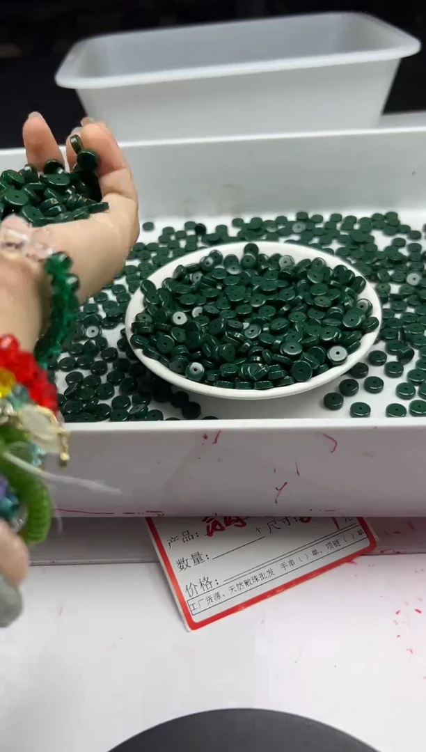 未镶嵌颈饰玛瑙/玉髓w2692高瓷绿松玉化药片8*4mm*20颗