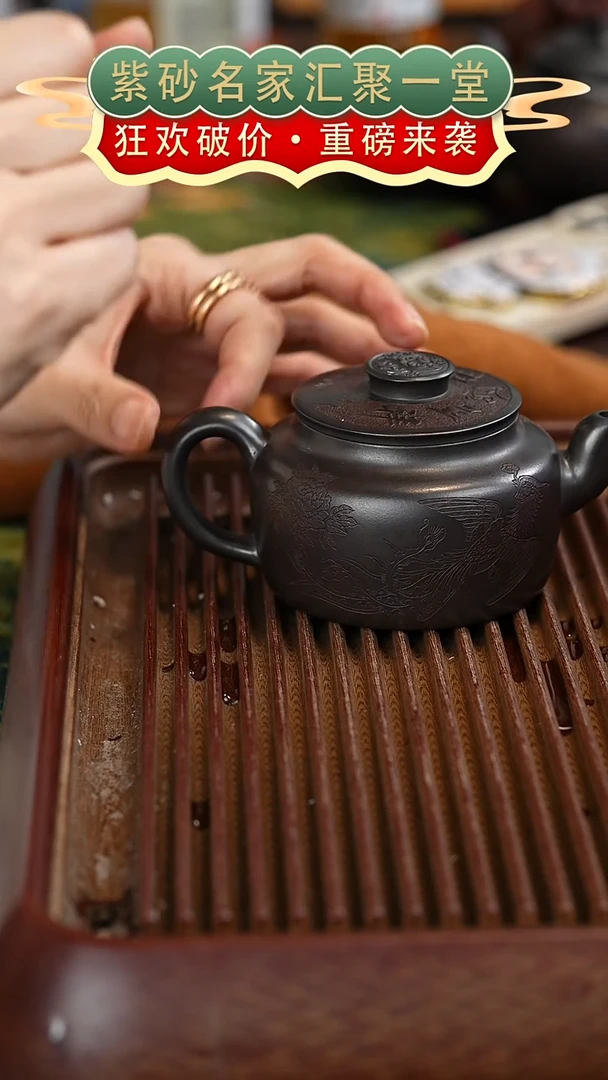 茶壶紫砂宜兴紫砂